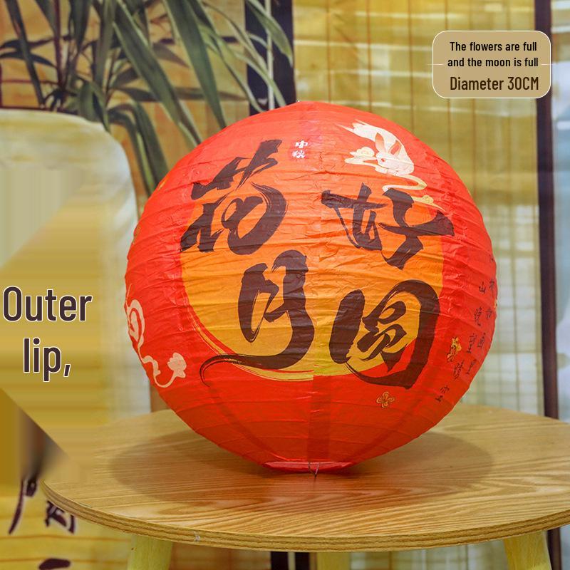 2026 Year of the Horse Lantern Ornaments - Spring Festival & New Year Decorations