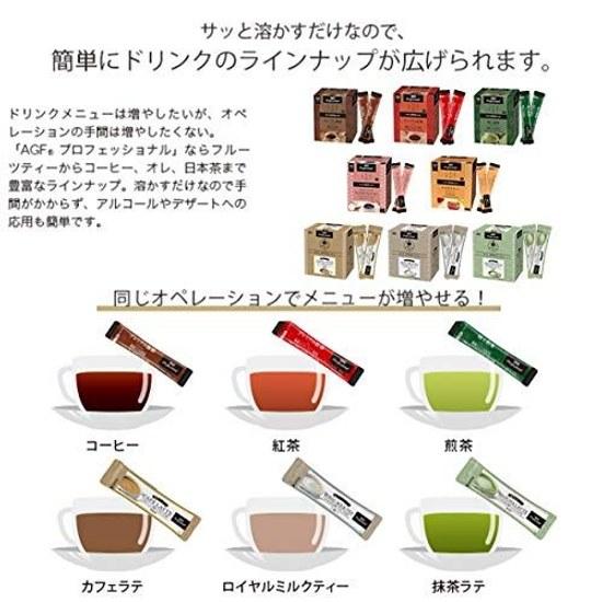 AGF Professional Rich Cafe Latte One Cup 30 Sticks