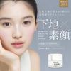 MIMURA Skin Cover 20g SS Makeup Pore Pore Sebum Control SPF20 Made In Japan "Smooth Cover" Base, Concealer, Primer, Base, Sunscreen, PA++,
