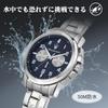 Maserati Men's Watch Successo 44mm Silver Chronograph Quartz