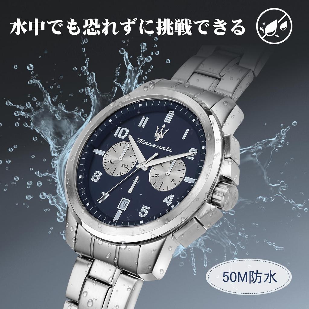 Maserati Men's Watch Successo 44mm Silver Chronograph Quartz