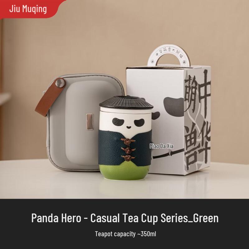 

Portable Ceramic Travel Tea Brewing Cup