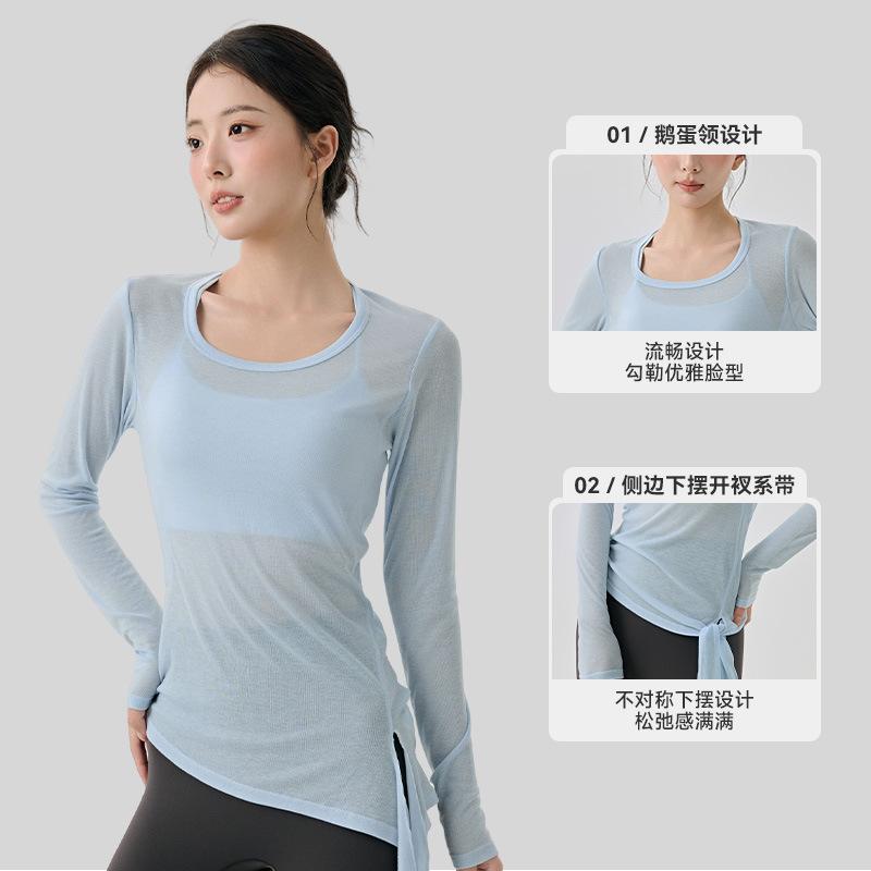 Slim-fitting long-sleeved yoga clothes top women's side split fork breathable thin Pilates thin skin-friendly micro-transparent sports blouse