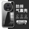 For Honor Magic 5 Pro Case Acrylic Matte Transparent Back Cover For Honor Magic5 Pro Shell Fashion Fingerprint-Resistant Bumper