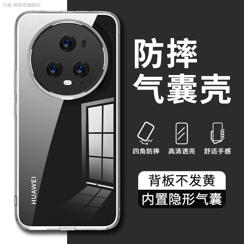 For Honor Magic 5 Pro Case Acrylic Matte Transparent Back Cover For Honor Magic5 Pro Shell Fashion Fingerprint-Resistant Bumper