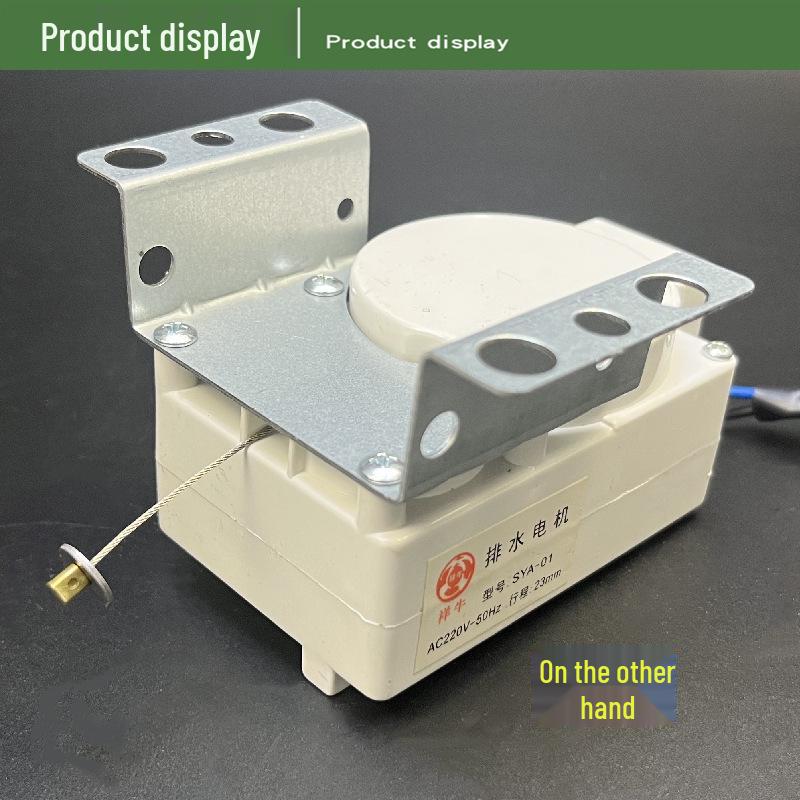 Washing Machine Drain Motor Valve XPQ-6 Accessory