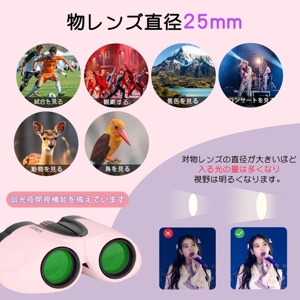 PUROO Binoculars for Live Dome and 10x High Lightweight and Opera Glasses for Pink Concerts, Sports, Theater, Magnification, Compact, Women,