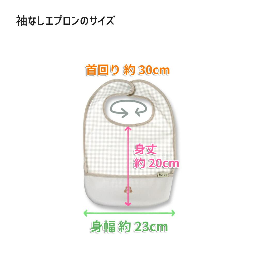 Washable Sleeveless Meal Set of with Spill Catch and Folding Machine Washable Set [POCKE] Aprons, 2, Pockets, (Sleeveless Gray, D)