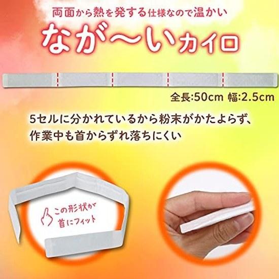 Rekku Atatameguri Kakepoka Neck Warming Disposable Heat Pack (10 pieces) Made Japan