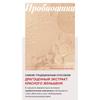 danahan Bonoeungo Limpiador Facial Espumoso de Ginseng Rojo 120ml