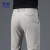 ROMON Men's Loose Straight Casual Pants LM608