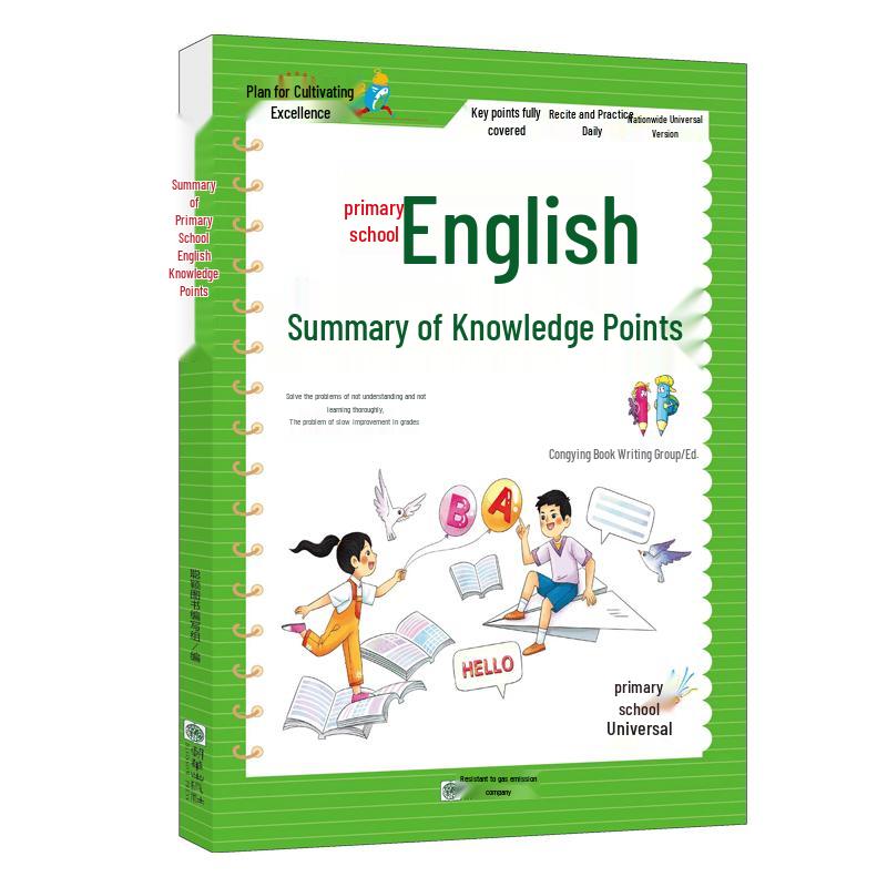 Elementary English Comprehensive Guide