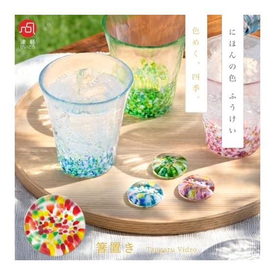 ADERIA Tsugaru Vidro Chopstick Rest, Japanese Scenery "Momijiyama" (Autumn Leaves Mountain), Made in Japan, F-79862, Set of 3, 3.5x1cm