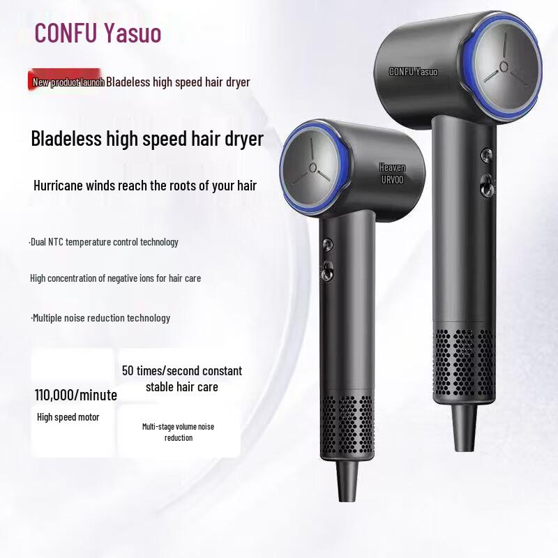 CONFU F10 High-Speed Ionic Hair Dryer CN plug (adapter included)