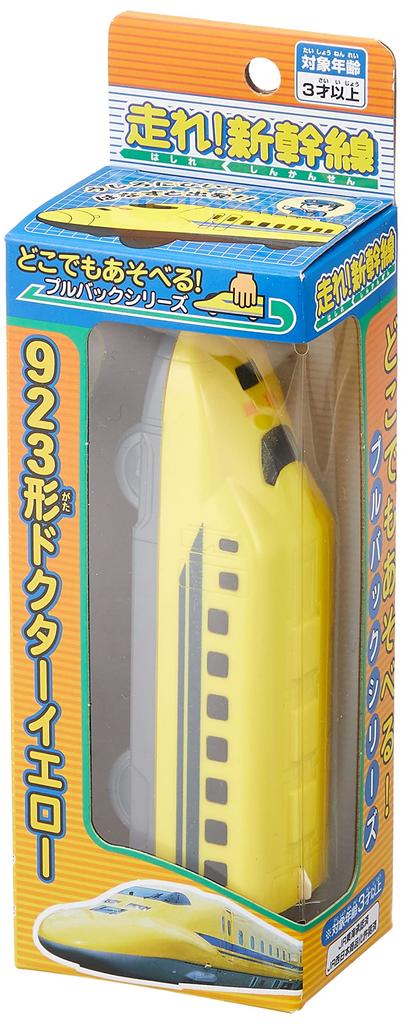 Run Shinkansen 923 Doctor Yellow