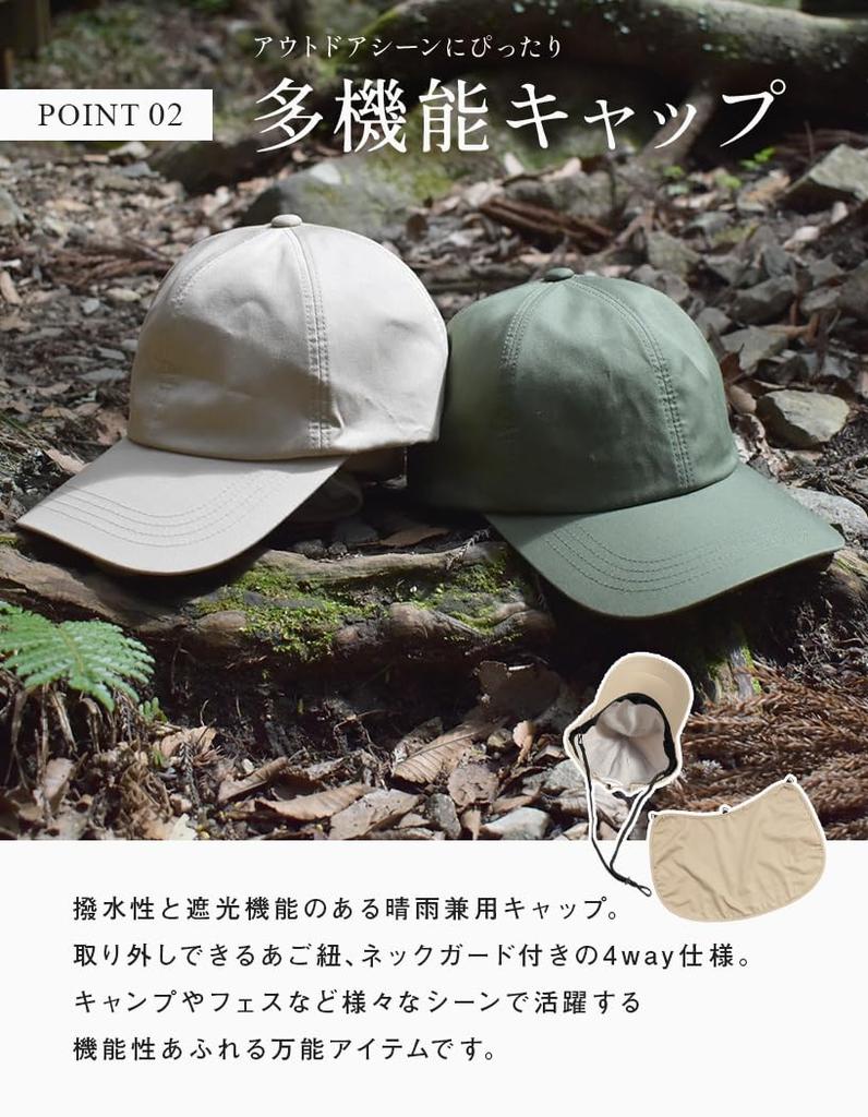 [Loo&c] Loo&c Hat, Water-repellent Cap, Large Size, Deep, Outdoor Cap, Women's, Cool to the Touch, Neck Guard, 100% Light Blocking, UV Protection,