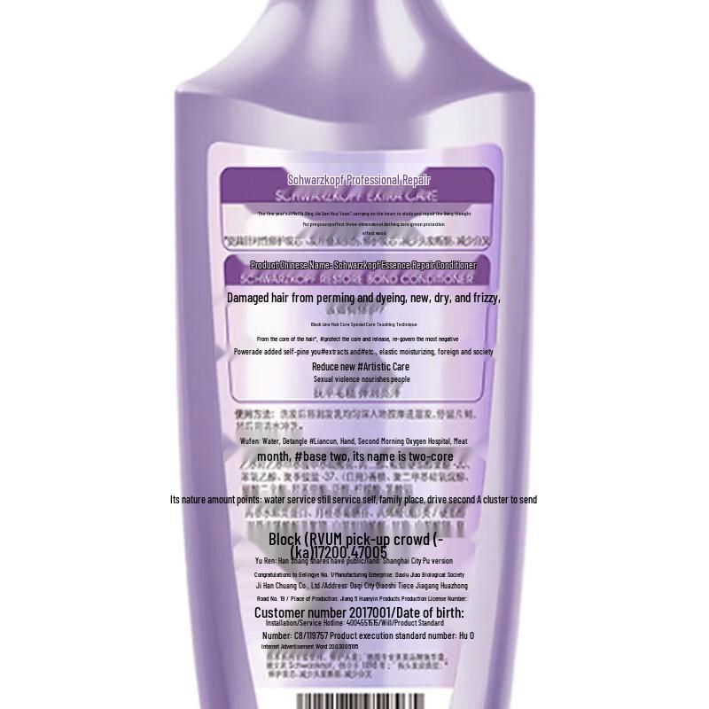 Schwarzkopf Resilience Repair Conditioner