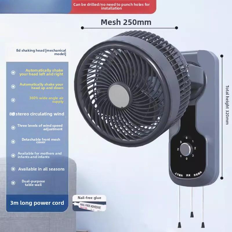 220V Voice Wall Mounted Air Circulation Fan Electric Fan Kitchen Bathroom Household