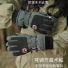 Ski Gloves Men's Cycling Electric Vehicle Cold-resistant and Antifreeze Cotton Fleece Thickened Warm Sports Gloves Women