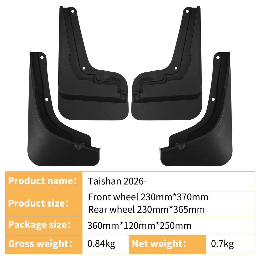 Lantu Taishan 2026 Car Tire Mudguard Accessory