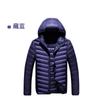 Fashionable Hooded Jacket Men's Light Down  Short Casual Versatile Cardigan Top