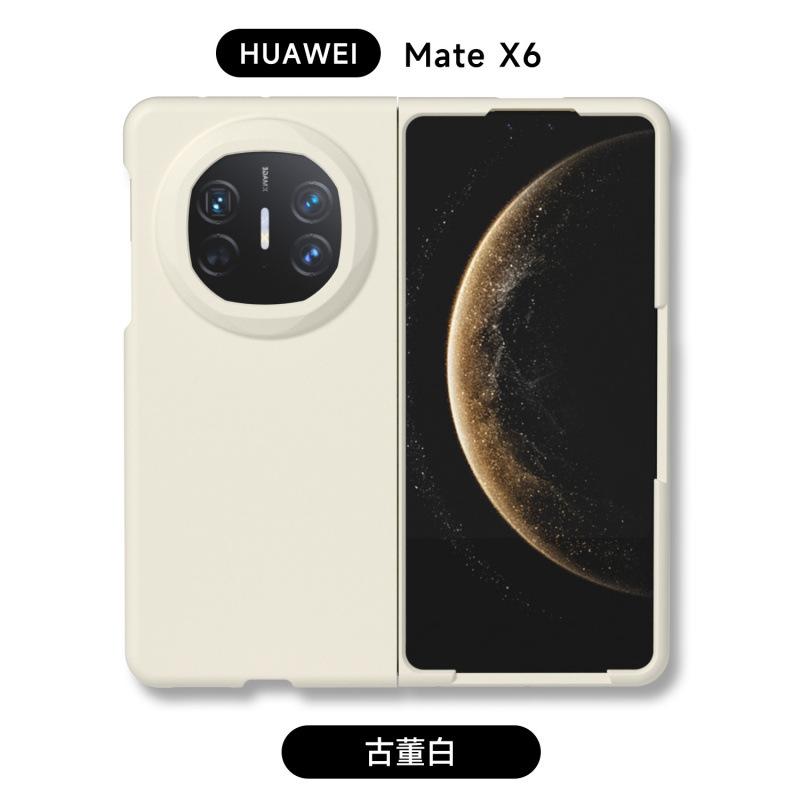 Applicable to Huawei MateX1 mobile phone case, new X1/X1 folding screen, liquid silicone flip, anti-drop case soft