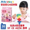 Artec ArTec Block WORLD Series Princess Set 30 Pieces
