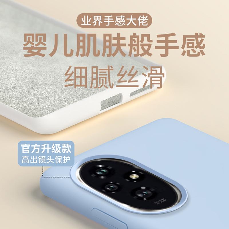 [True liquid] Suitable for Honor 111 mobile phone case, Huawei Honor 111pro all-inclusive anti-drop silicone anti-drop.