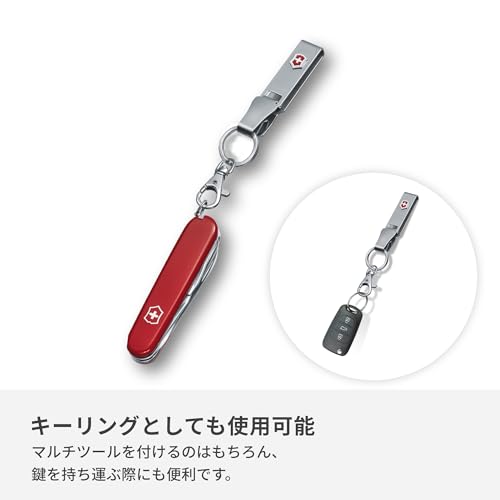 [Victorinox] Belt Hanger Keychain Multi-Clip Belt Clip Metal Silver 4.1858 [Domestic Genuine Product]