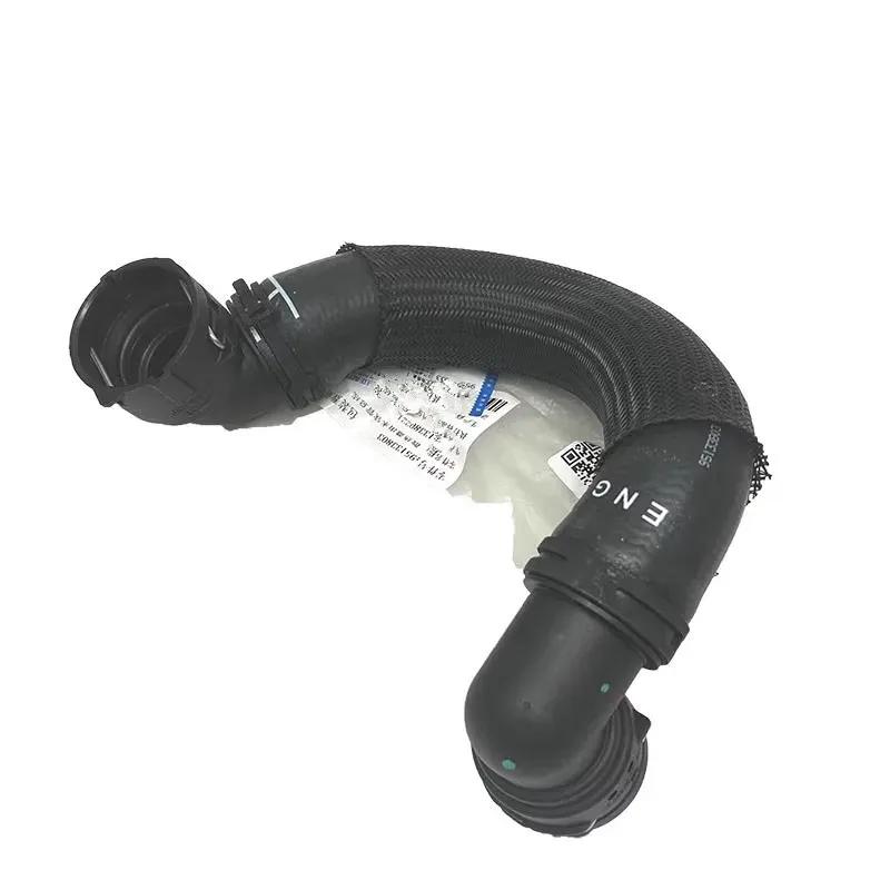 95133803 Suitable for Chevrolet 14-19 Ankora Chuau 1.4T water tank drain pipe radiator pipe