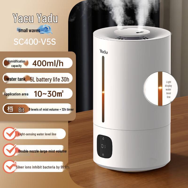 Yadu Small Desktop Air Humidifier - Large Mist Volume for Bedroom