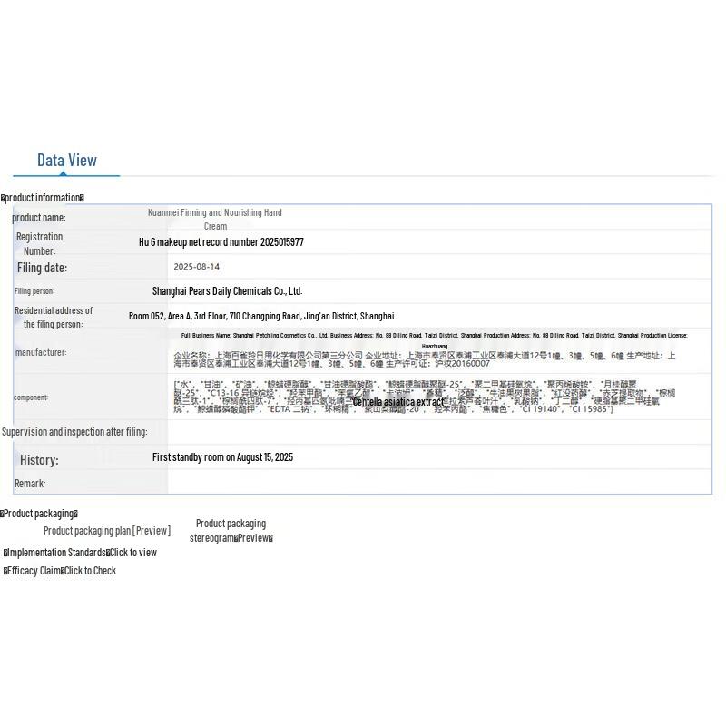 Shimei Soothing Hand Cream & Firming Body Lotion Set