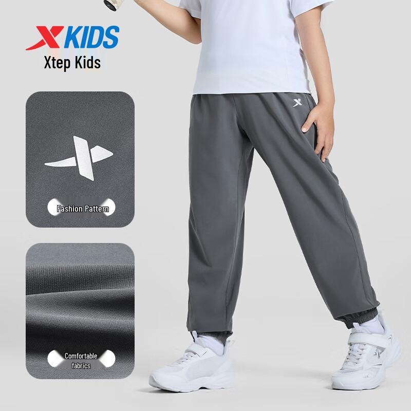 Xtep Kids' Quick-Dry Sport Long Pants