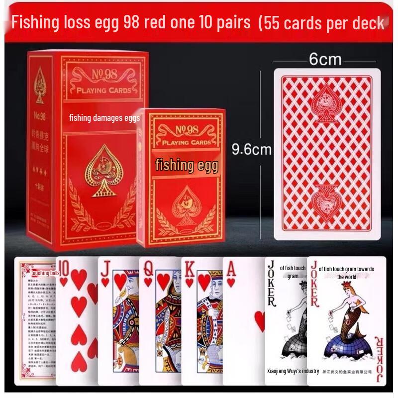 Gureide Guandan Playing Cards