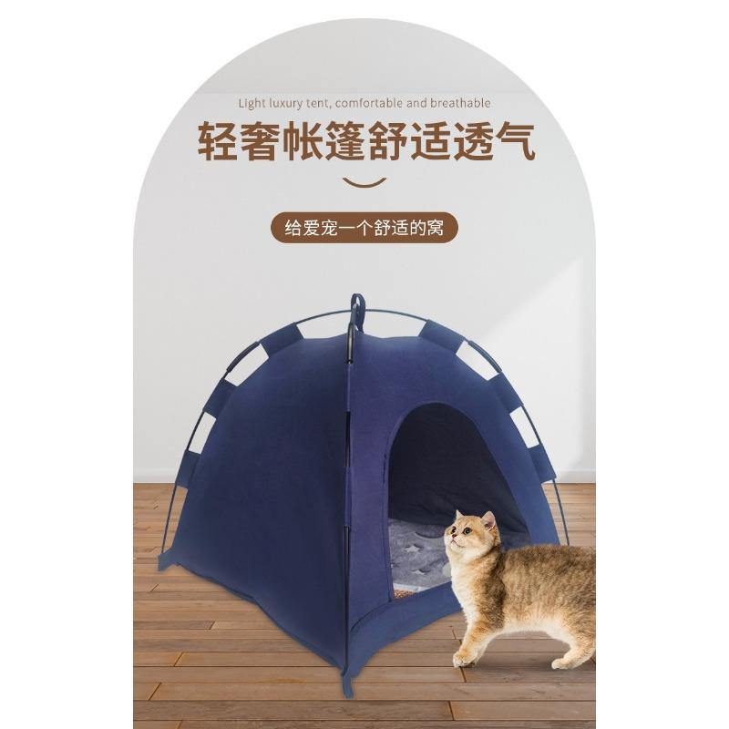 Detachable Washable Enclosed Waterproof Universal Cat Tent Bed For All Seasons