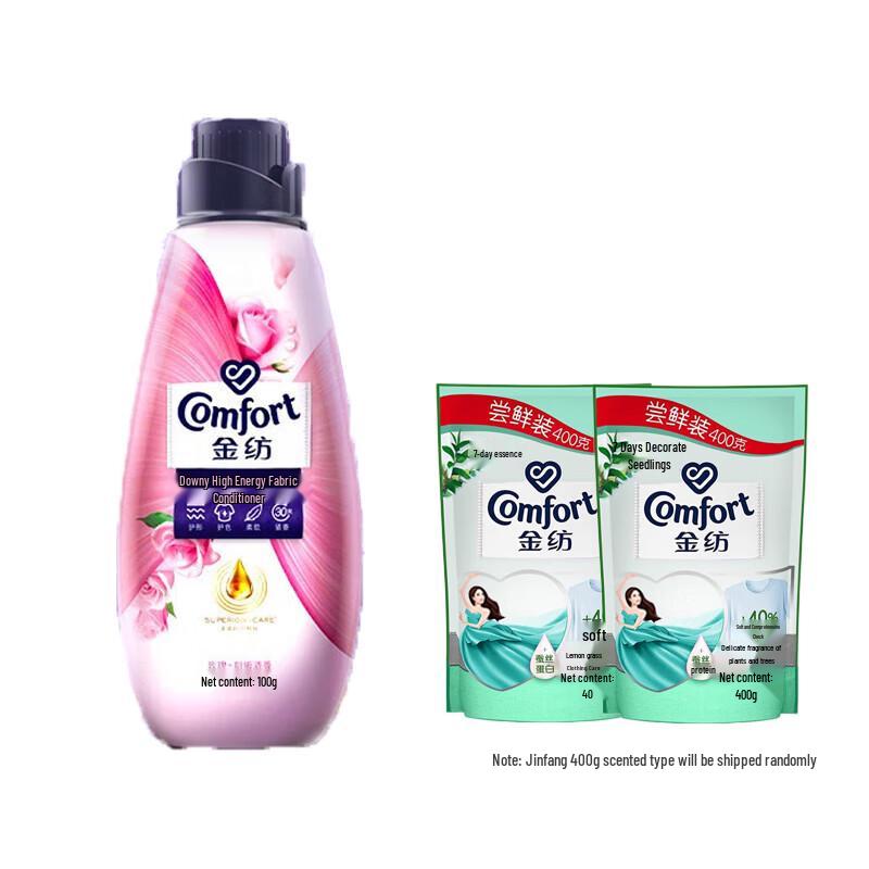 Jinfang Rose Rum Fabric Softener
