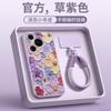Applicable To Huawei Pura70pro Mobile Phone Case, New Pura80pro + Protective Case P70 Magnetic Bracket P50pro