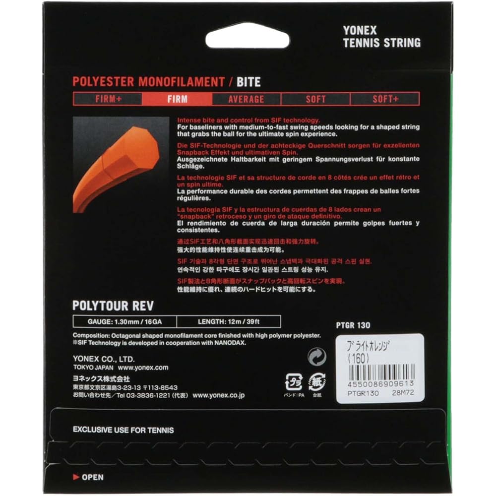 YONEX Poly Tour Rev 130 Tennis String Bright Orange 12m 130g