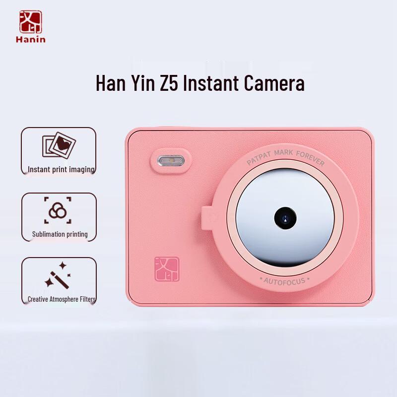 

HPRT Instant Photo Printer Camera CN plug (adapter included)