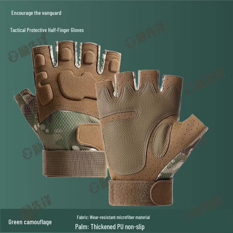 

Lixianfeng Half-Finger Tactical Outdoor Gloves