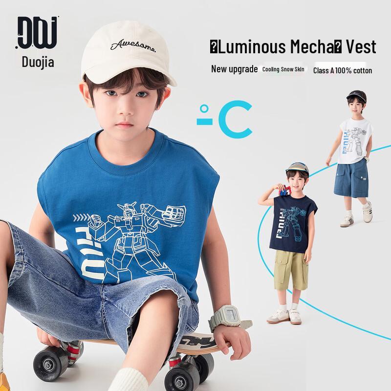 Boys Cool Mecha Print Breathable Cotton Sleeveless Vest T-shirt 130