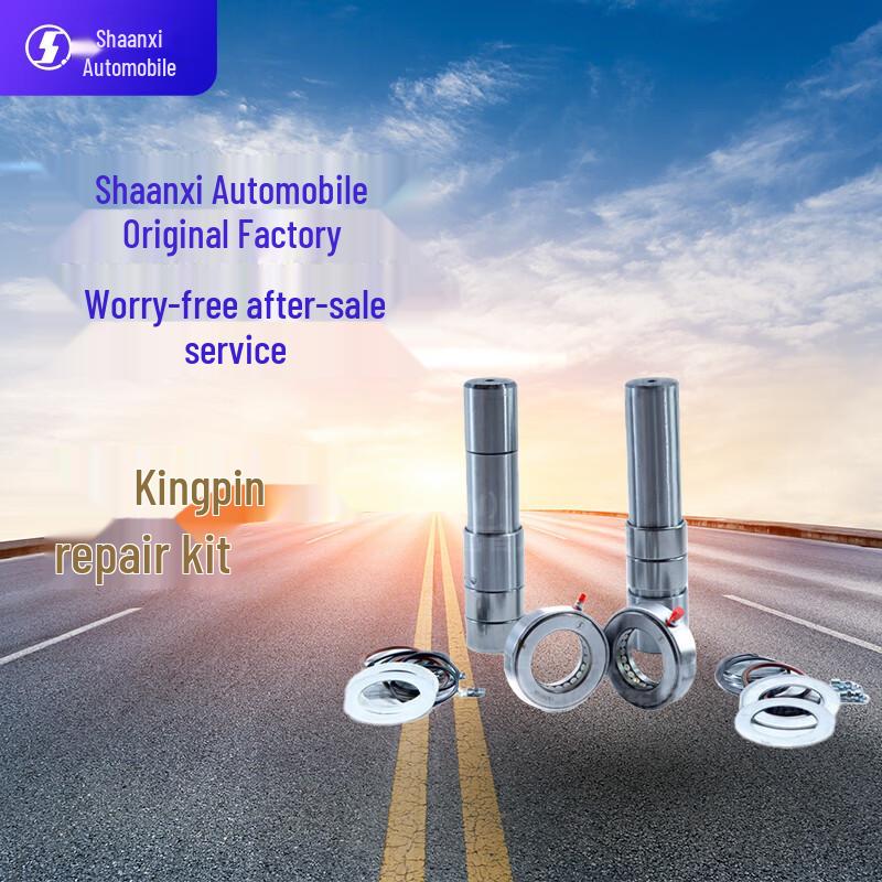 Shacman 5.5-ton Steering Knuckle Kingpin Repair Kit