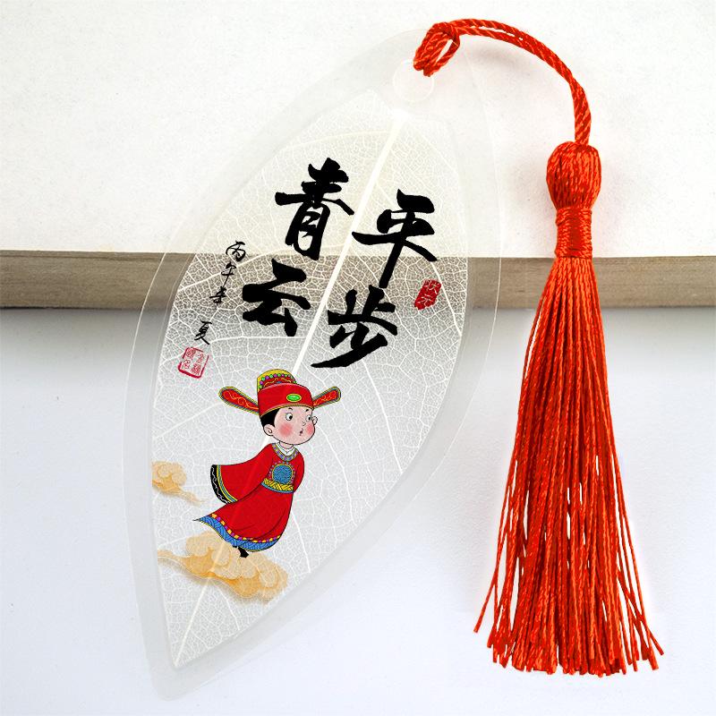 Motivational Gaokao Chinese-Style Bookmark: Creative Exam Success Gift for Classmates