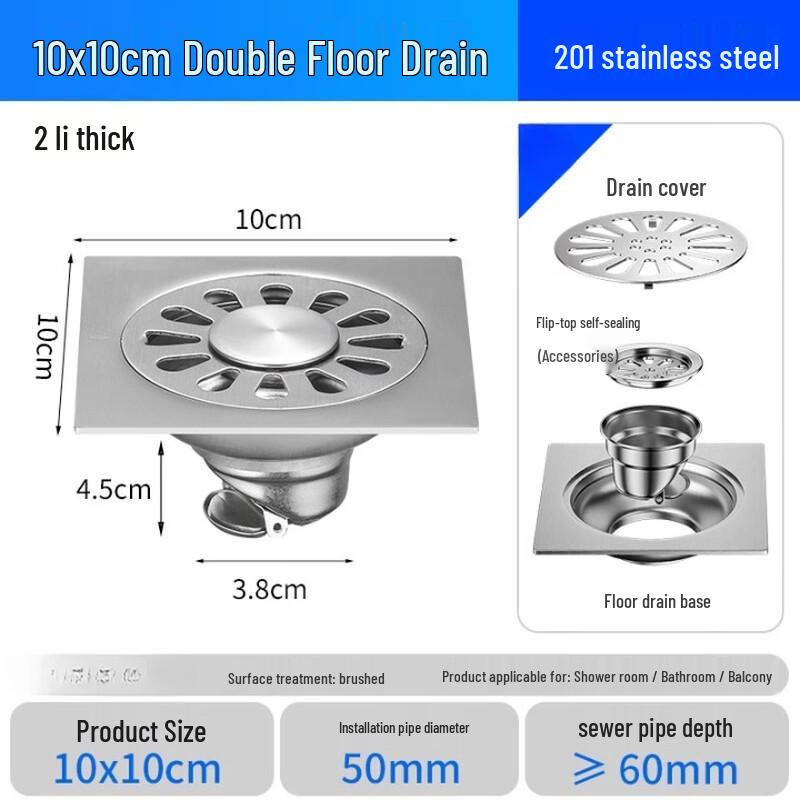 MDNG High-Displacement Floor Drain