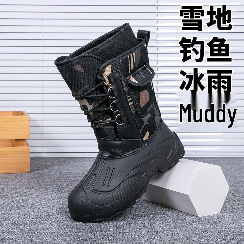 Nepromokavé zimní boty s velvetovou podšívkou: Pánské a dámské outdoorové rybářské a doručovací boty