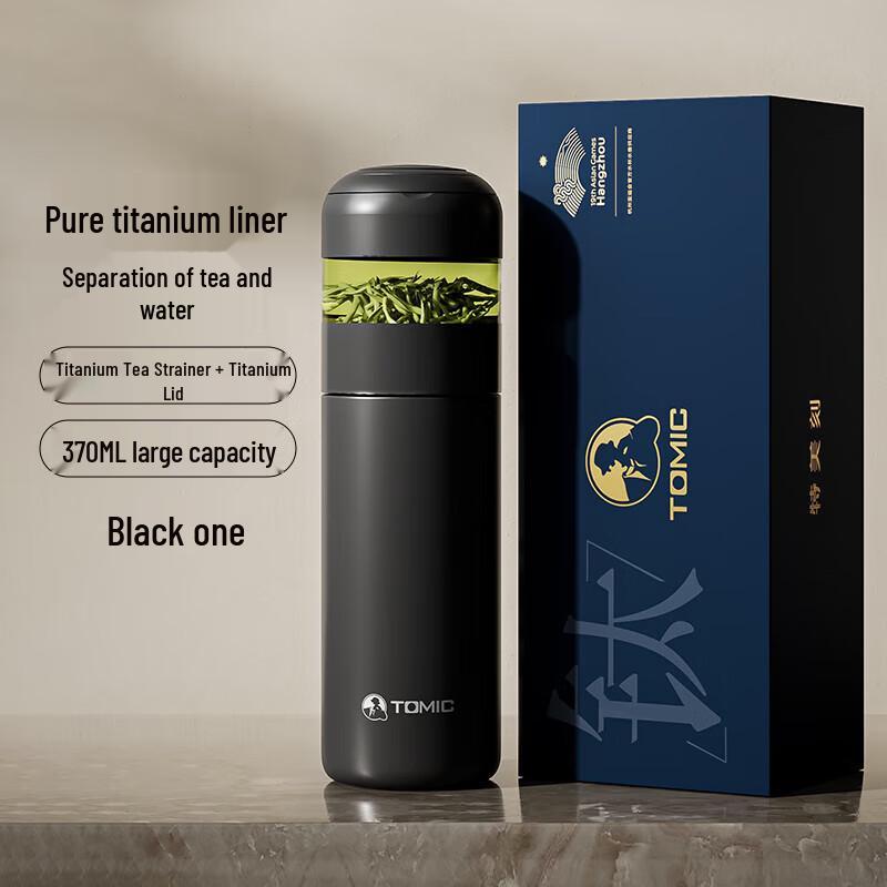 TOMIC Pure Titanium Tea Infuser Insulated Water Bottle