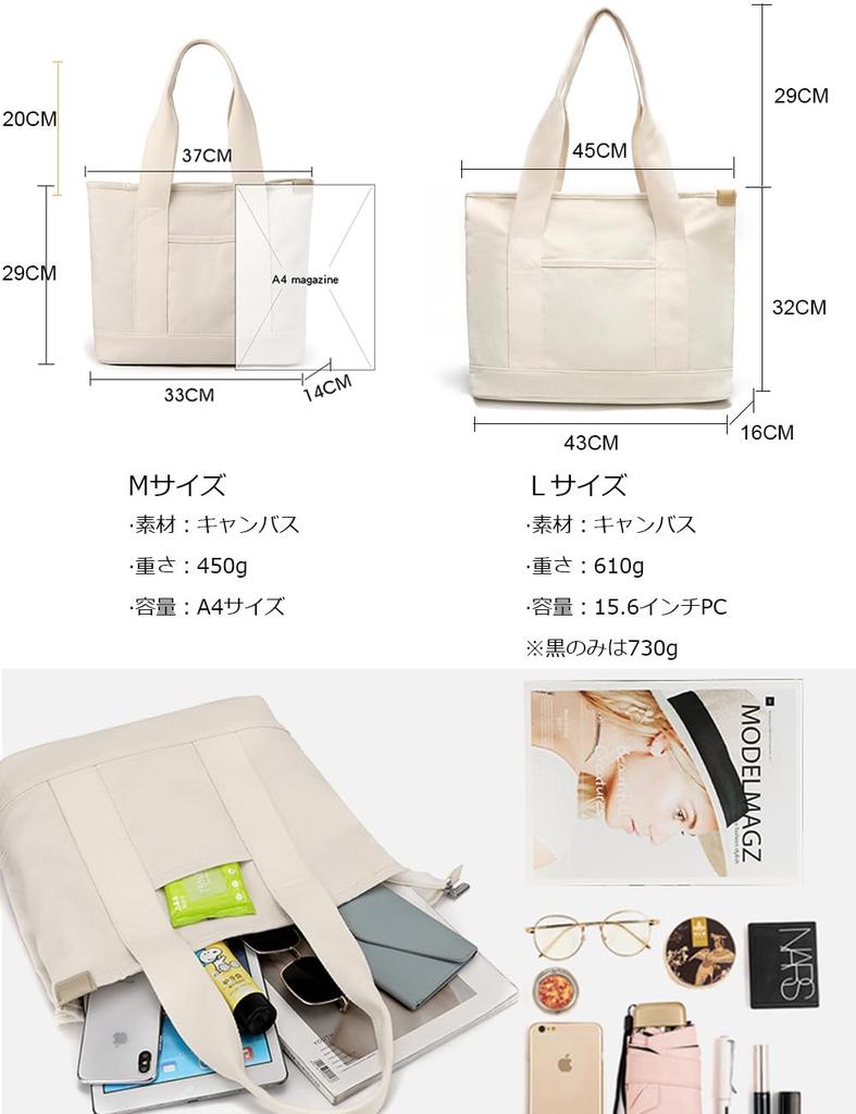 Tote Bag for Large Capacity A4 Size Wide for Travel and Commuting [zhongningyifeng] Women, Canvas, Divider, Handbag, Stylish, Cute, Lightweight,