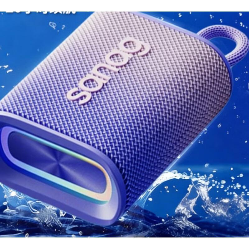 SANAG M13 Portable Bluetooth Speaker