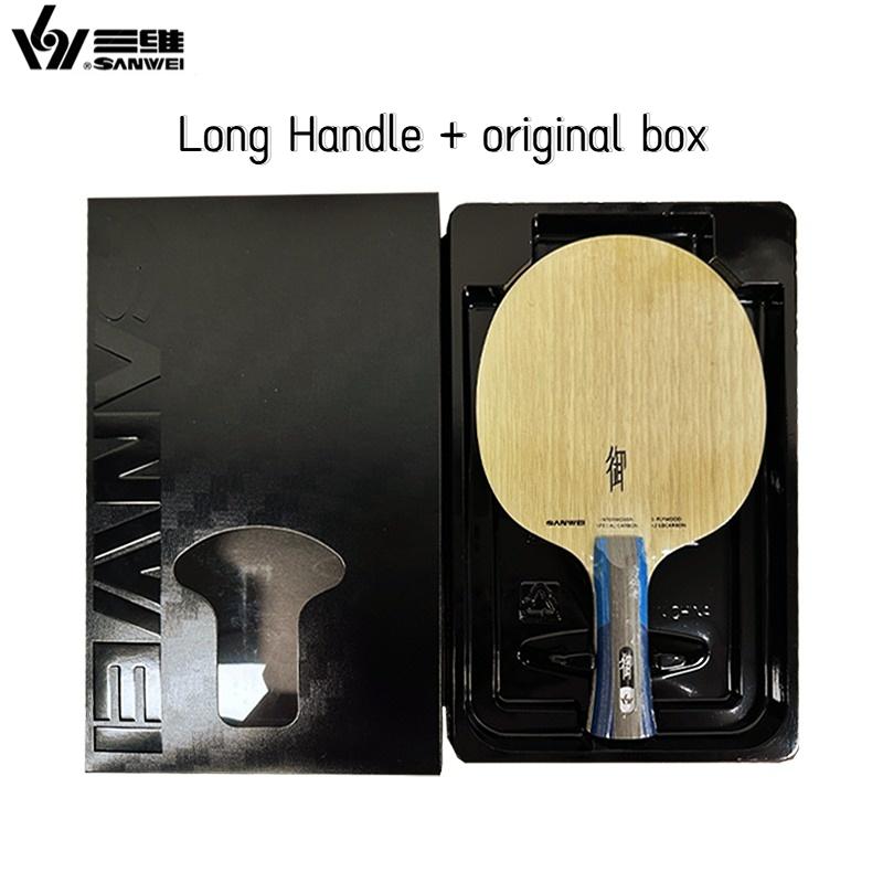 SANWEI YU Table Tennis Blade Inner Structure 5 Wood + 2 LD Carbon OFF++ Training Ping Pong Racket Bat Paddle Ping Pong Blade