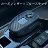 Shift Knob Cover Leather Carbon X-Trail T33 Aura Note E13